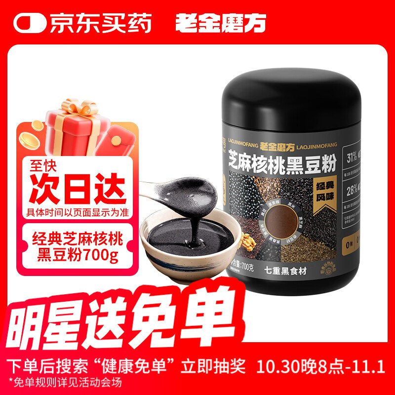 plus 9折卷