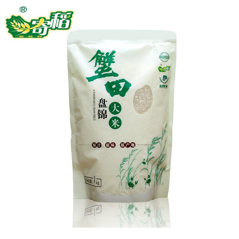 拍3件，得5包盘锦大米