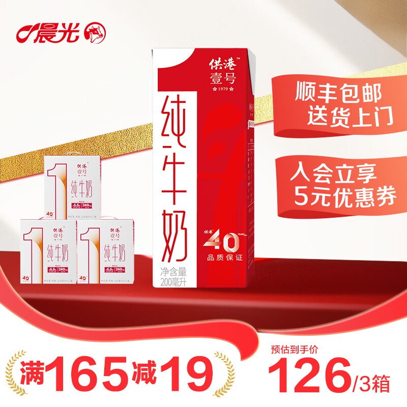 先领99-20补贴卷