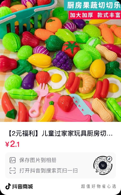 好平反2咨询客服