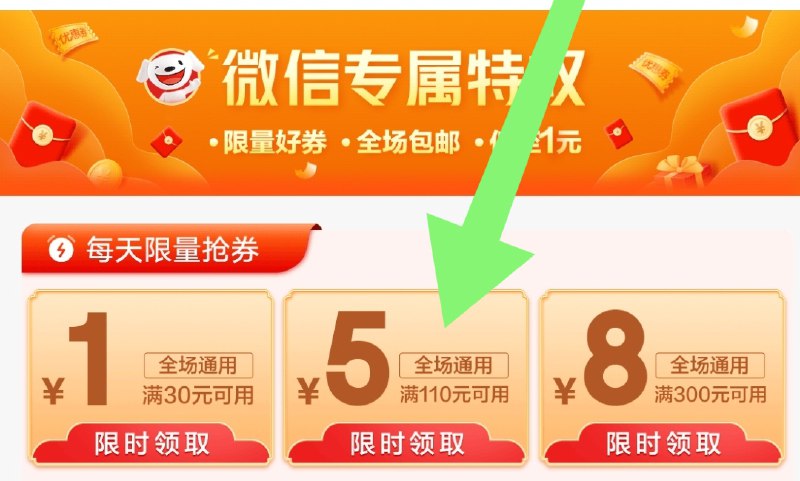 楼上气泡水 价格不对的先按步骤领这个5全品才对