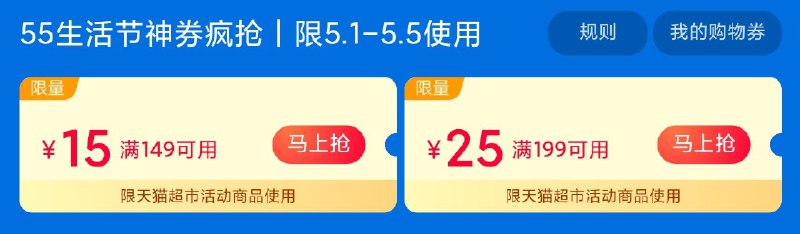 0点可用 页面券全部领防身55生活节149-15/199-25券(l7OHXWfuR93)