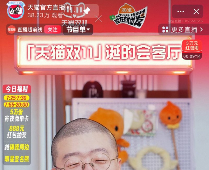 天猫直播间5万夜宵卡改时间啦哈19:25-19:3019:55-20:00京东每日红包 u.jd.com/B6LfD0s淘宝每日红包 m.tb.cn/h.S7EJjqa
