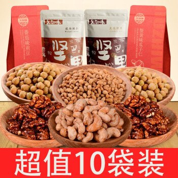 39元撸6斤坚果（每箱3斤19）Plus领10元