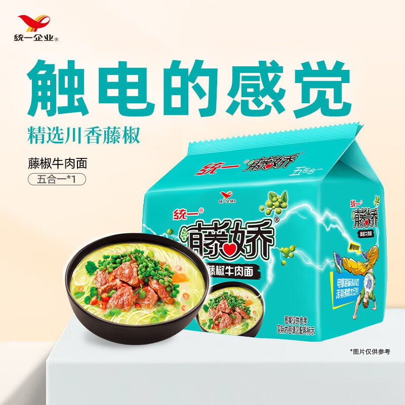 统一 藤椒牛肉面100克*5袋