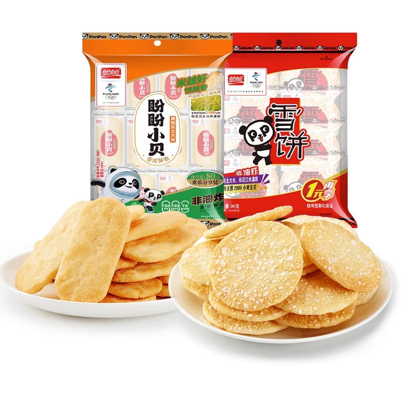 9.9💵【盼盼食品官旗店】盼盼月饼/香米饼零食共20包)gbUUdwtllp5)/ CZ11咔嚓酥脆 还是小时候的味道