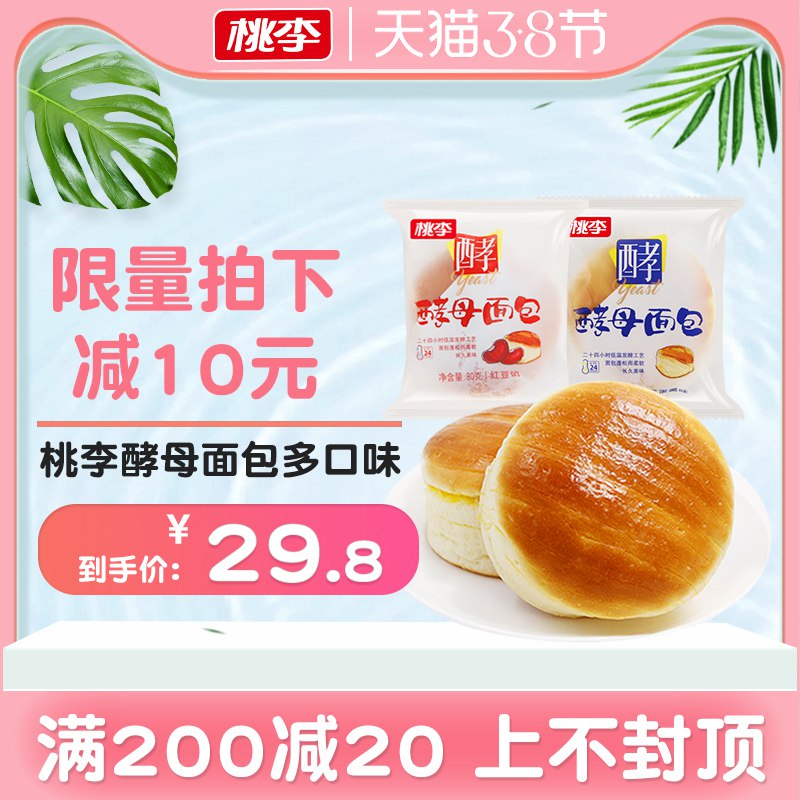 2.凑单商品 也加购物车1件￥5JlL2fErDac￥/ 把两个商品一起【提交付款】然后单独把凑单商品【退款】swisse护肝片 到手88元史低