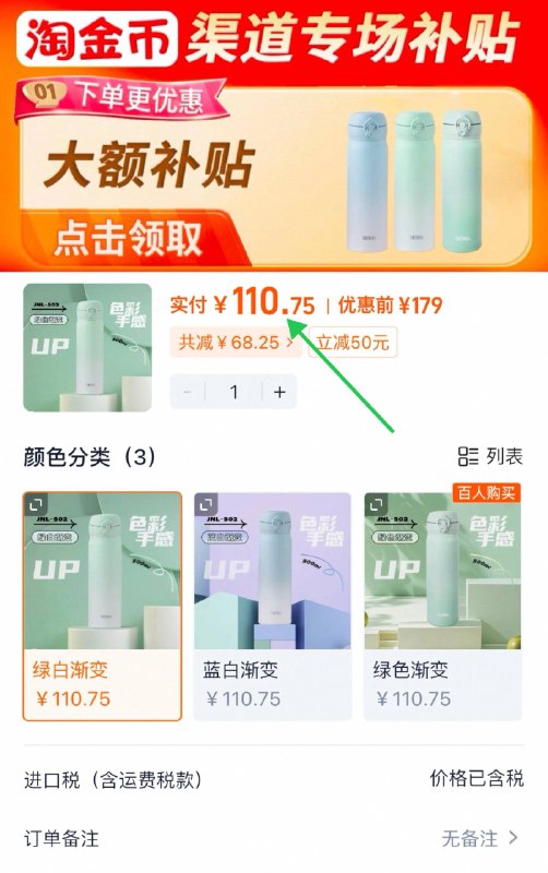 膳魔师全新渐变保温杯下拉详情 抵🍑金币💰110渐变色 颜值品质都杠杠的～9/tqDv4wlmSVw// AA11