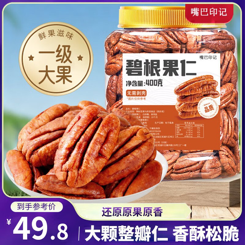 底栏点主会场领200-20卷