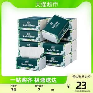 16.9💵 天猫超市蓝漂大号白色抽纸24包)9UFRdIPicY9)/ CZ11//