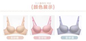 5件  领券拍5件39元都市丽人旗下自在时光折合7.8元/件 上百款可选夏季新款舒适聚拢显瘦内衣(gV4kX3qD5jt)/