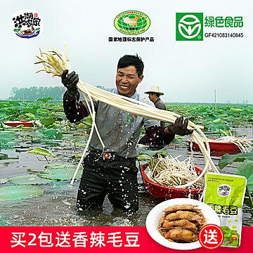 21点前100名3.9元洪湖农家泡椒藕尖酸辣味微信公众号：科技花