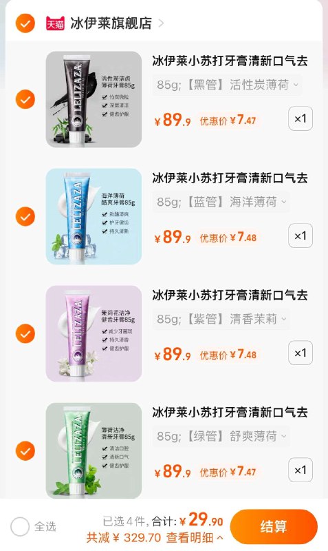 4件，拍4件，29.9亓冰伊莱旗舰店小苏打牙膏(nhLt2mgytnH)/