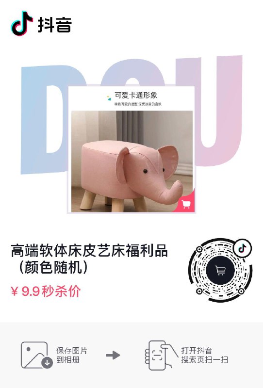 Dy9.9全品券 d.618day.com/618