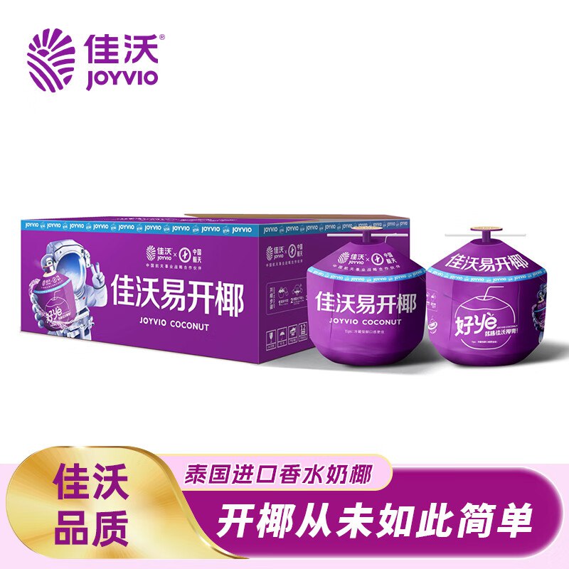 领取239-94💵卷：