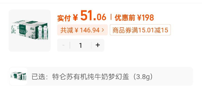 沈阳等地立减129特仑苏 有机梦幻盖250ml*24包88vip51.29/ CZ7691 9/U8yueWtfFMS//://