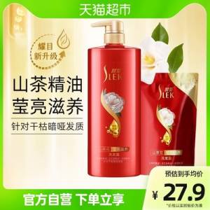 19.9元【天猫超市包邮】舒蕾山茶精油洗发水露580ml瓶装洗发水320ml+袋装260ml)gSRPdQJ97by)/ CZ1111/舒蕾好价 老牌国货性价比巨高