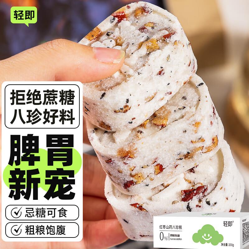 糕点7.5折券