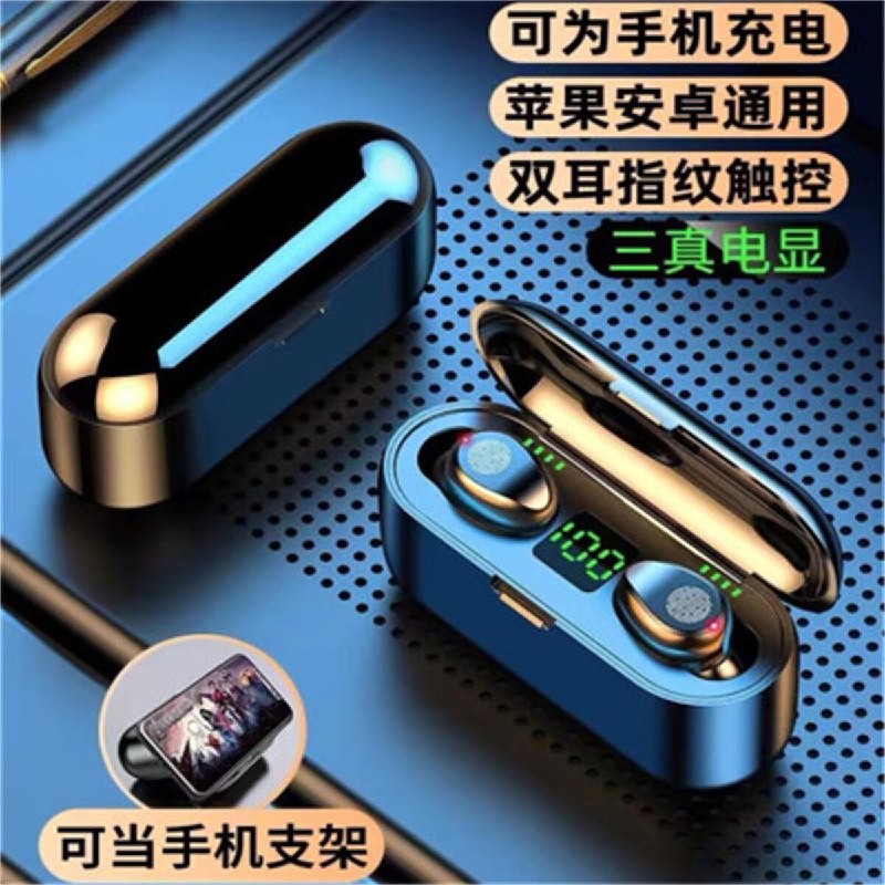 福然客入耳式蓝牙降噪耳机