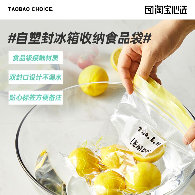 2件 拍2件19.8元淘宝心选双咔密实袋共36只(WZ5YXEbB8HC)/ 红包: 1111.xuooo.com