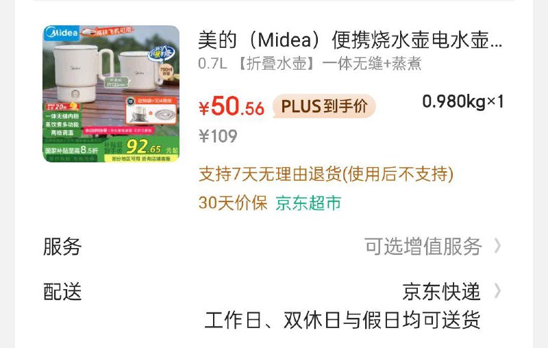 90-10奍