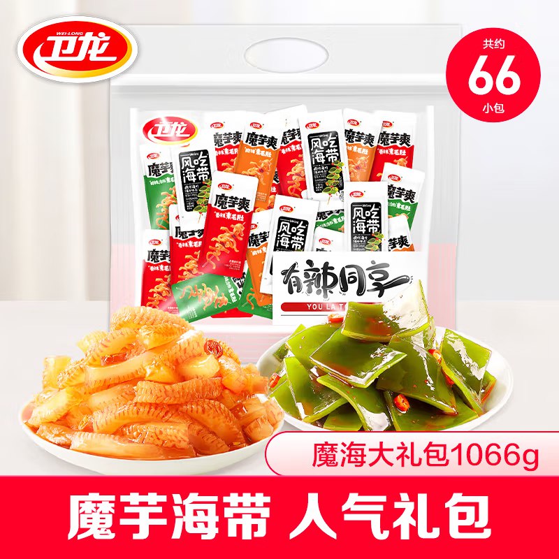 自营卫龙 魔芋爽海带组合1066g