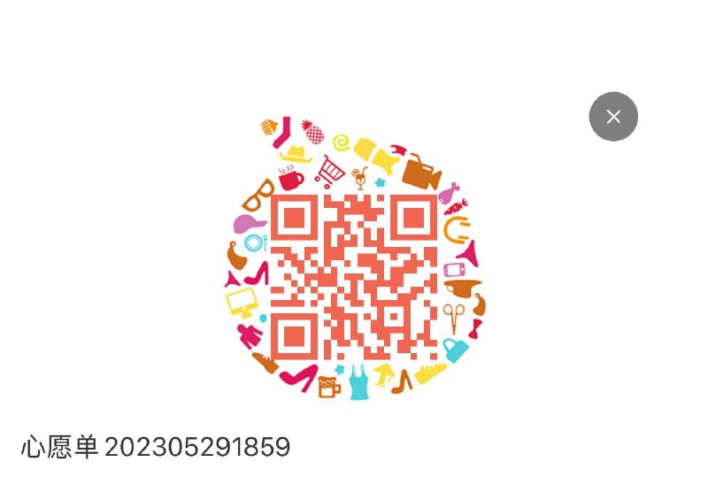 19:00 秒券全品券 d.618day.com/618