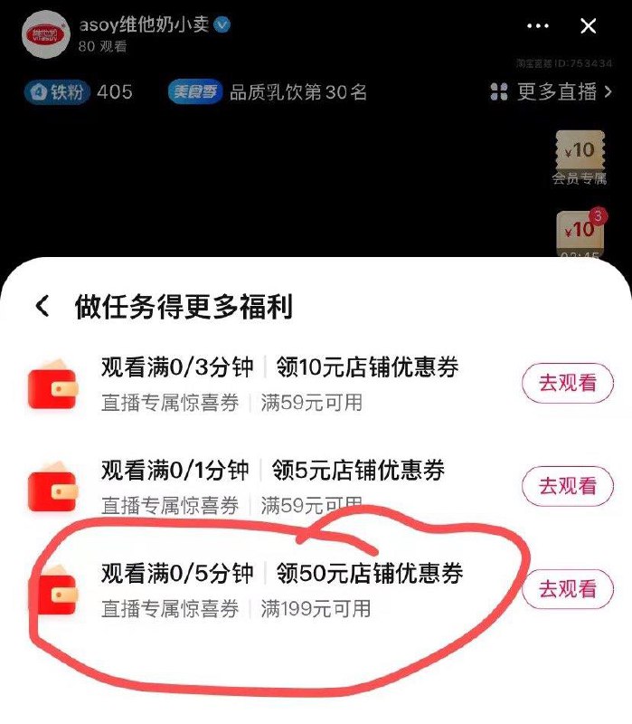 1-/ CZ0001 /)CGYbdykKISe)//维他奶199-50 zbj/