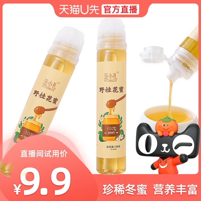 / CZ4268 /UbmoWvviSg4/蜂蜜1试用------𝙏𝘽  超级红包d.618day.com/618