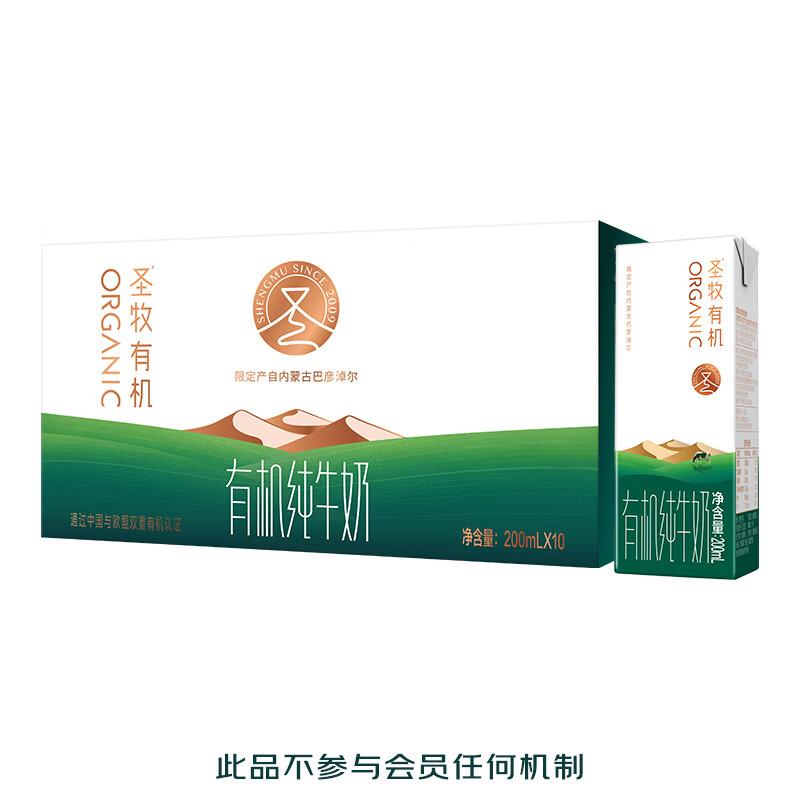 领2张券