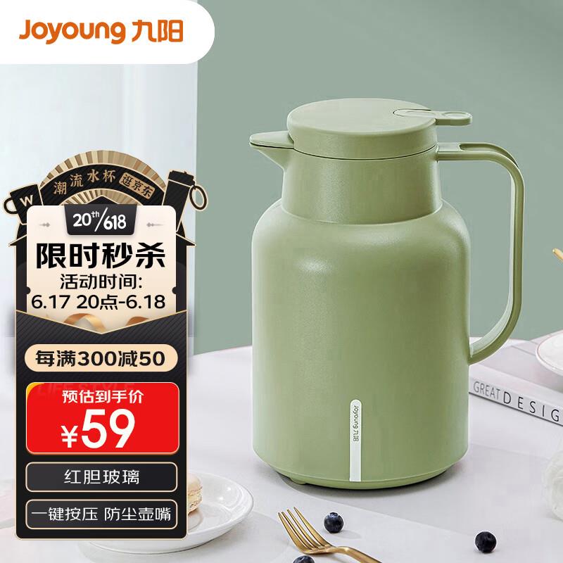 20亓九阳保温壶