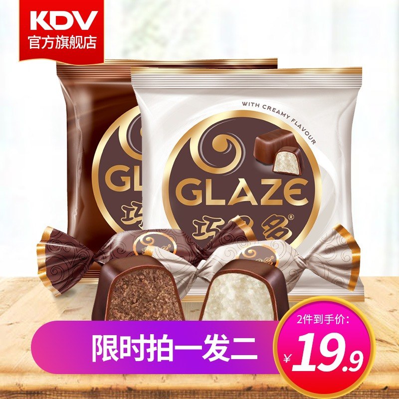9.9元【kdv旗舰店】俄罗斯夹心巧克力糖1000g(cNMnX2V8VLR)/