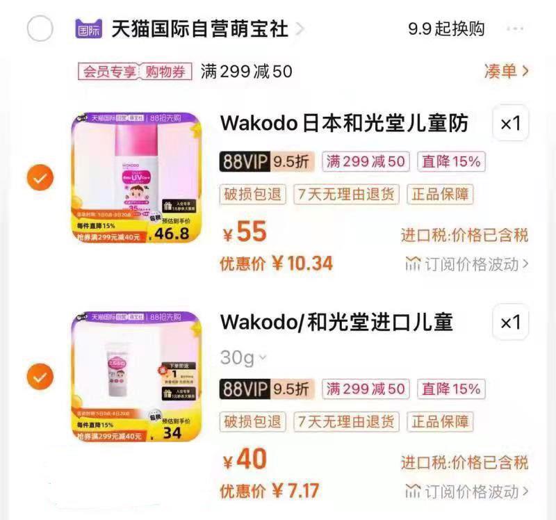 1-/ CZ0001 / dl451.kuaizhan.com/?ayCsdvriowZ /// CZ3457 / dl451.kuaizhan.com/?C9SrdvritIq //各拍1 凑299-40品类 17.51/