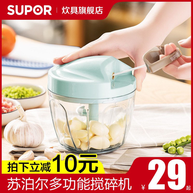 0点 前3000名苏泊尔手动蒜泥器  (70lZ1tRBgNs)   14亓----------618每天三次紅包搜索：