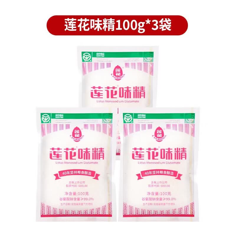 7.2元 莲花 家用提鲜味精 100g*3袋领 