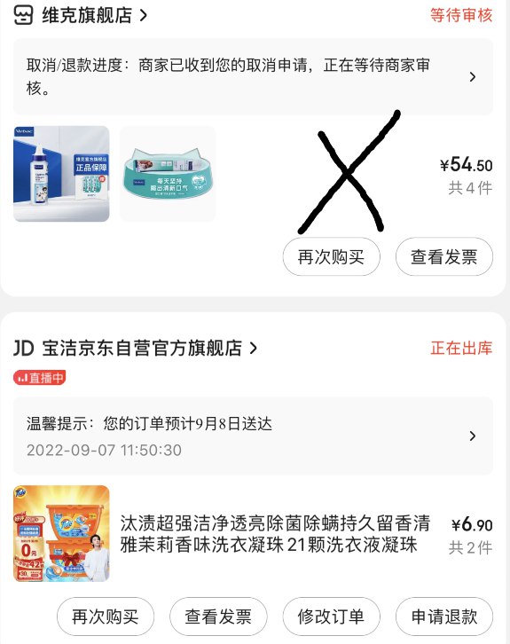 到手如图！速度