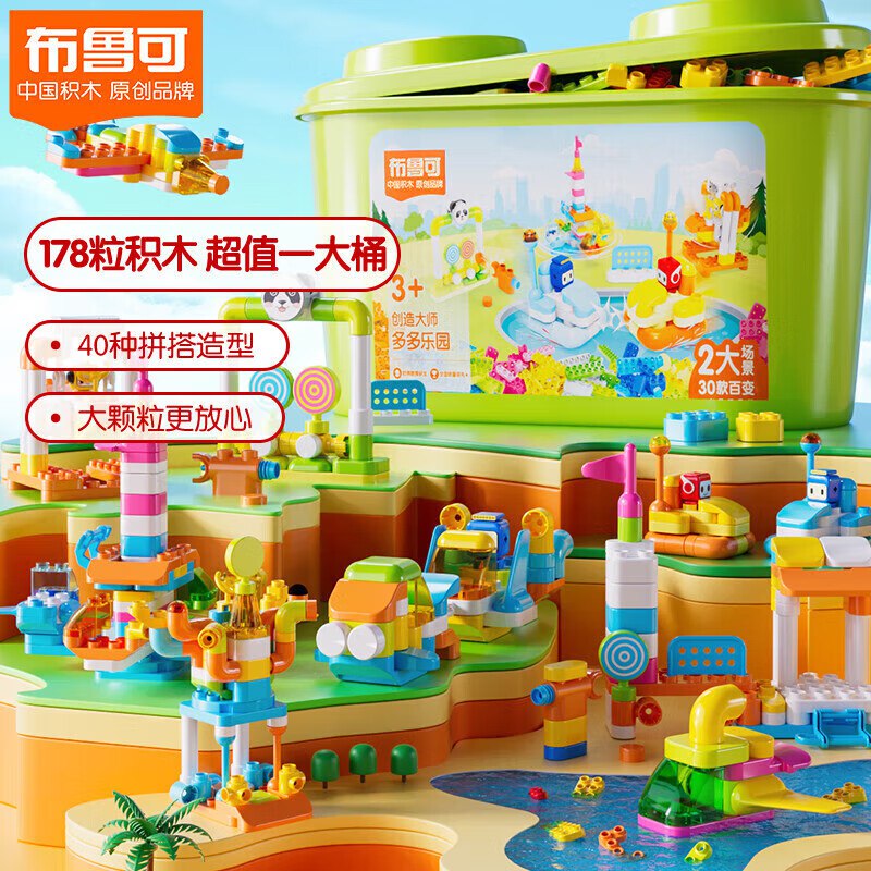 下拉翻牌plus 111-11卷