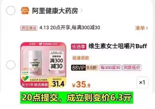2.最后一步 加购1件)ovF0dPCkWJr)/ CZ11/