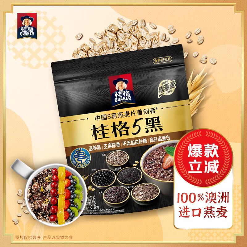 200-20补贴奍