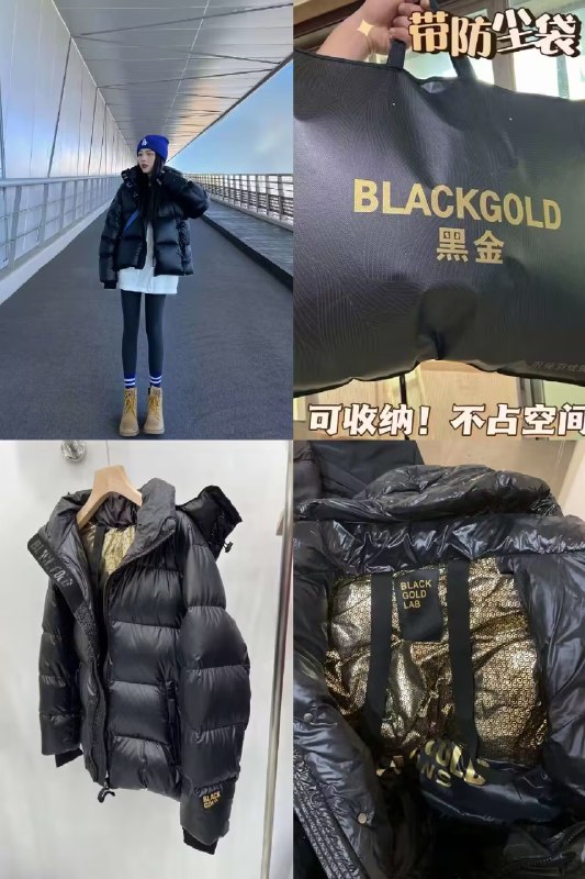 0点开始   159💵高奢黑金同款羽绒服)0txbdCRmsiQ)/ CZ11//【送运费险】