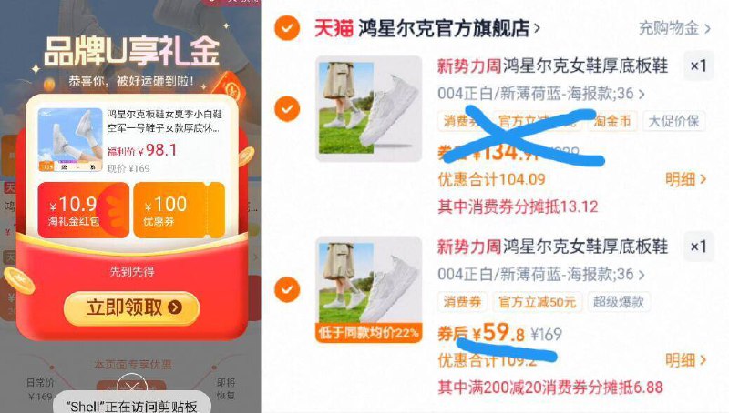 3、湊単商品加车1件和楼上一起拍下，想要的留下9/NuCy4N48ohG// AA11