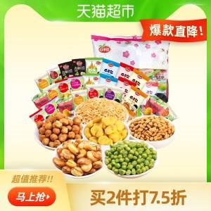 2件26.85元 猫超直发包邮口水娃零食大礼包共1020g(ZsO4cKUVakw)/