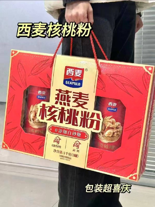 快‼核桃粉/麦片都有！！超适合送长辈，这包装贼有面儿