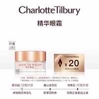 1-CT精华眼霜体验礼3ml，符合19.91/ CZ0001  dl480.kuaizhan.com/?MN5VWVotdTv /:/ CA1371/