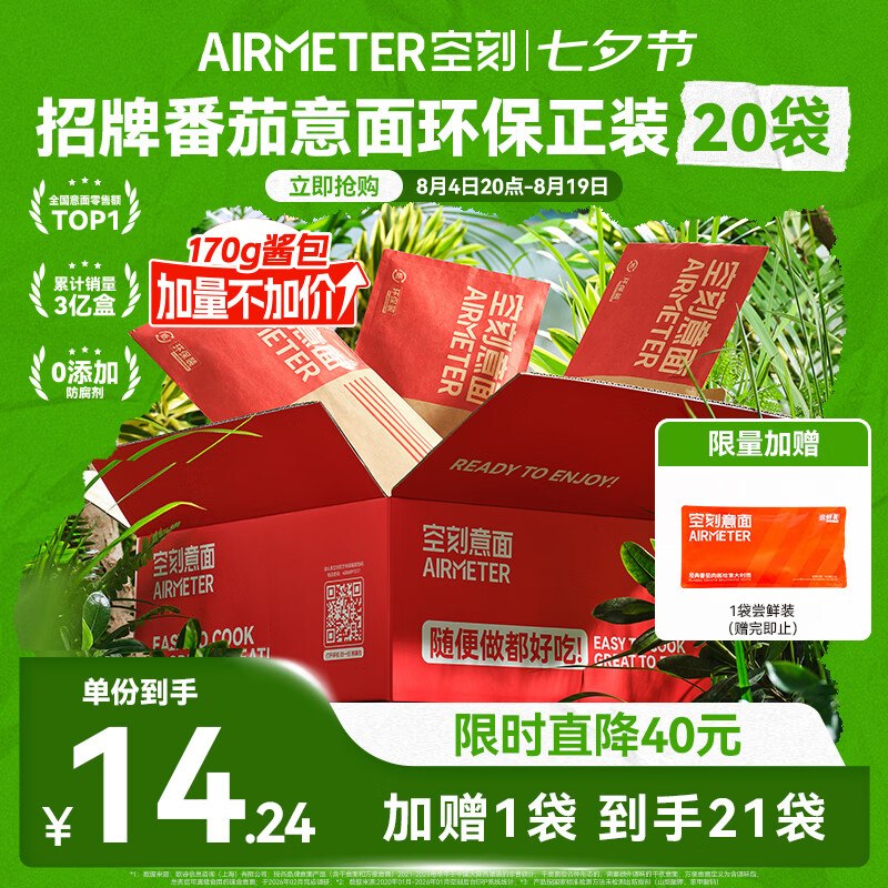 如有200-20黑五卷300-30惊喜 紅包