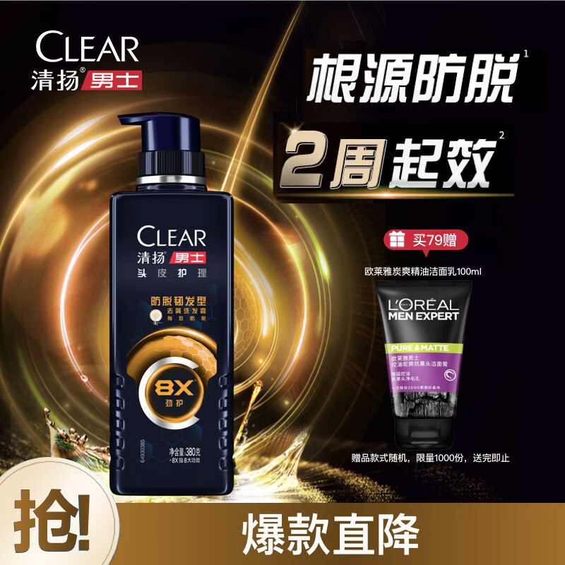 先入会