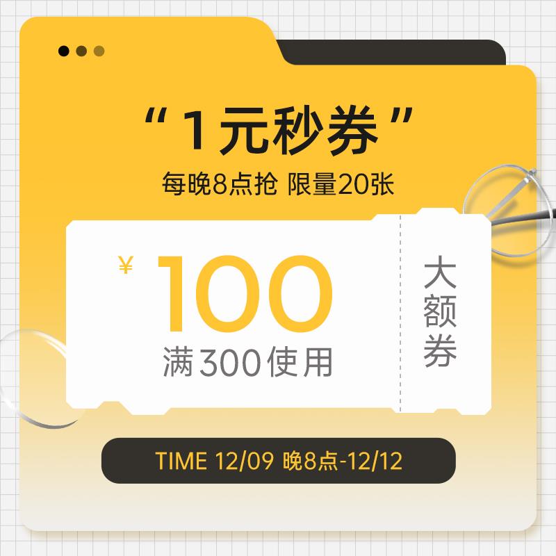 / CZ9375 /mrqn3EVRBCz//://万新眼镜300-100