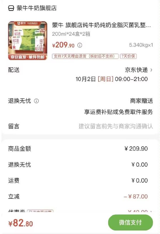 先领plus200-10