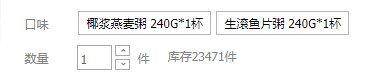 5没了应该都买到了发的时候还几万库存每天三次 
