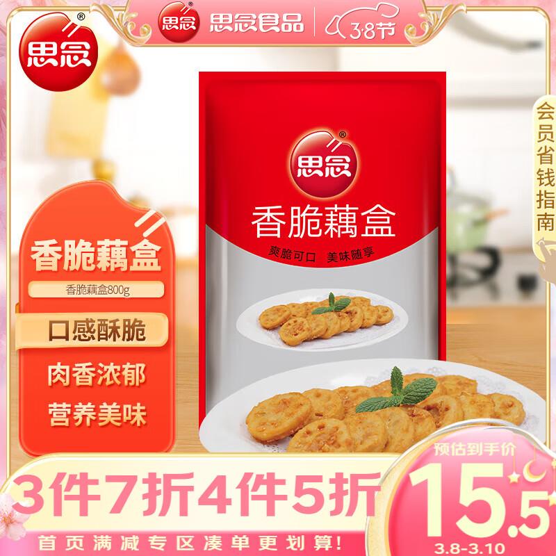 10件16